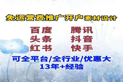 小红书信息流案例：家居行业如何抓住信息流红利