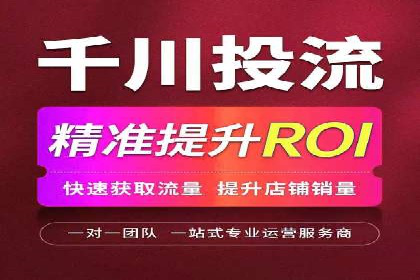 sem竞价代运营策略在移动端的成功应用案例